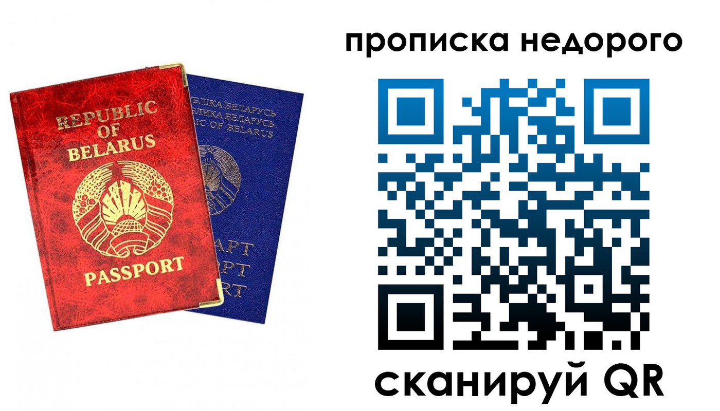 прописка регистрация в Калтане