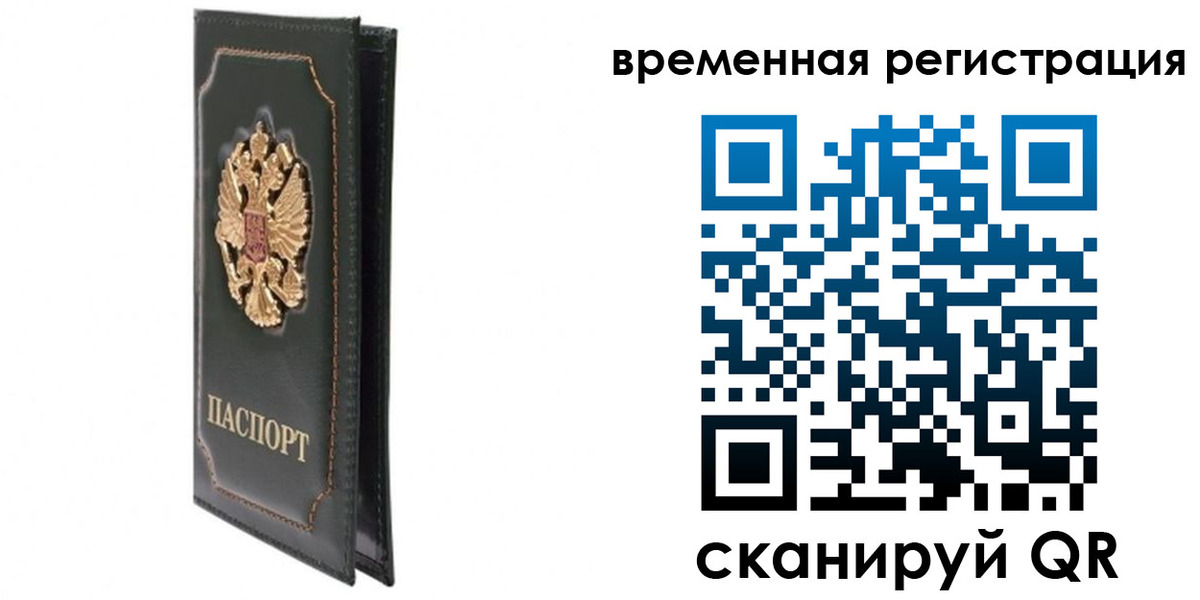 регистрация в Калтане